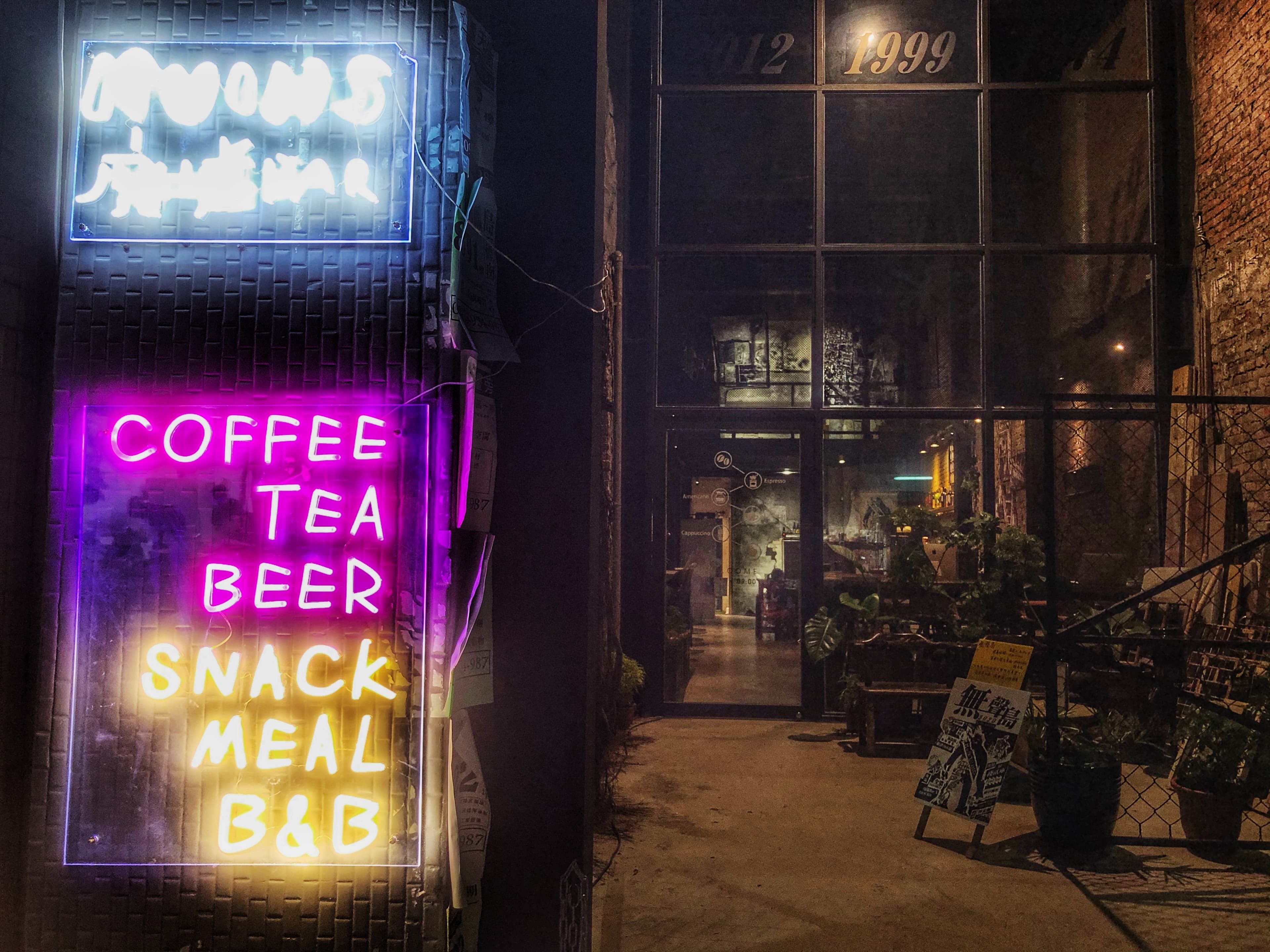 Ruins Bar 實景空間與活動紀實 - Ruins Bar 精緻黃銅吧檯物件
